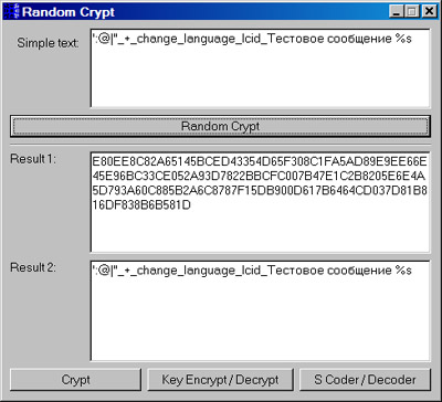 ASProtect - Crypt Shareware - Защита программ от взлома