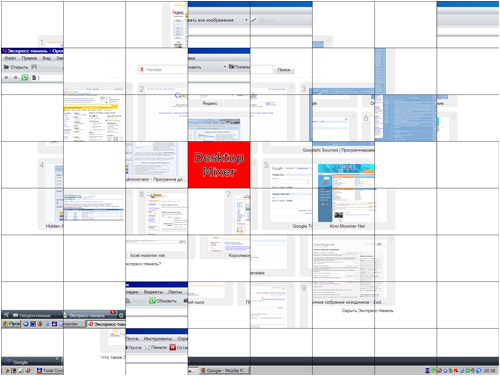 Desktop Mixer Screensaver: Хранитель экрана (скринсейвер), напоминающий мозаику