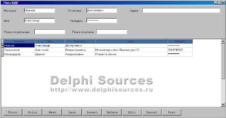 Исходник программы, показывающей пример запуска базы данных на компьютере без установленного BDE посредством ClientDataset