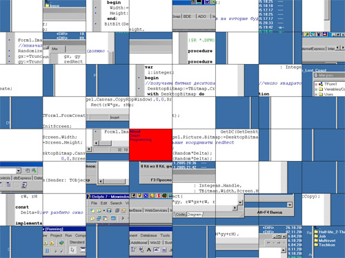 Исходник простого Screensaver'а, напоминающего мозаику. Программа делит экран на части и перемешивает их