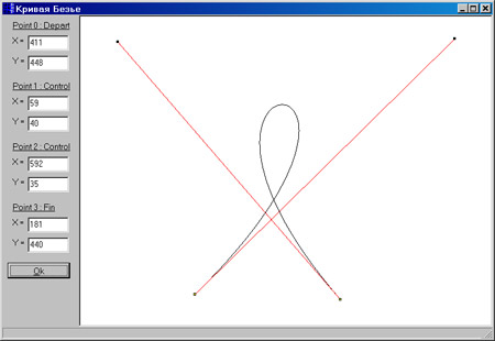 Исходник программы, показывающей пример создания кривой методом Безье