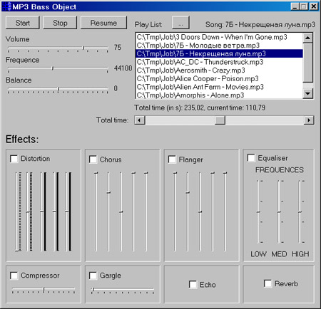 Исходник программы, показывающей пример создания различных аудио эффектов с помощью класса TSonStream