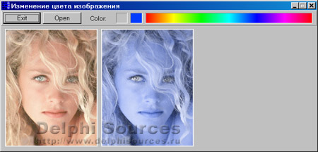 Исходник программы, показывающей пример изменения цвета выбранного изображения
