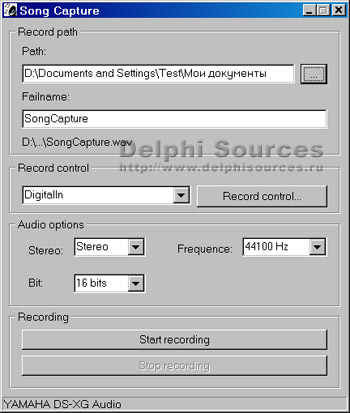 Исходник программы, показывающей пример захвата аудио со звуковой карты, либо другого выбранного источника