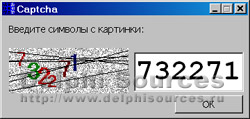 Исходник программы, показывающей пример генерации капчи (CAPTCHA - защитный код, который надо ввести в поле)