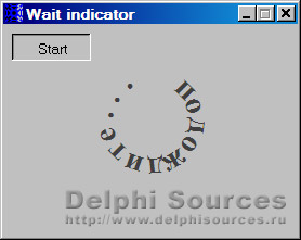 Исходник программы, показывающей пример создания индикатора ожидания завершения некоторой операции в виде бегущей строки в форме кольца