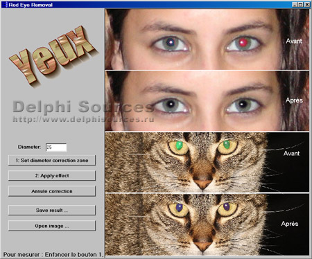 Исходник программы, показывающей пример коррекции фотографий имеющих эффект красных глаз у людей и животных