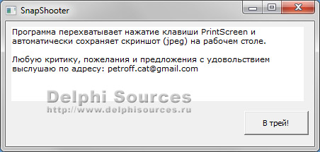  ,      PrintScreen       