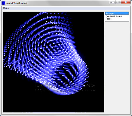 Исходник программы, показывающей пример создания красивого графического визуализатора звука в виде фигур и линий (Skanline + BassDLL)