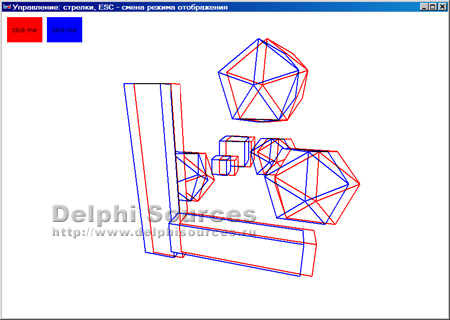 Исходник программы, показывающей пример визуализации 3D тел с построением стерео изображения