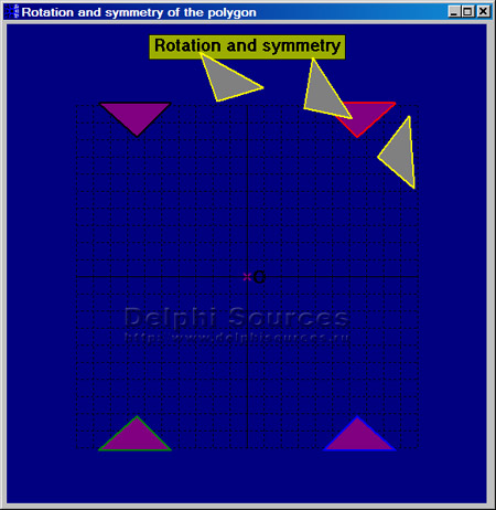 Исходник программы, показывающей пример симметричного вращения треугольников вокруг центральной оси