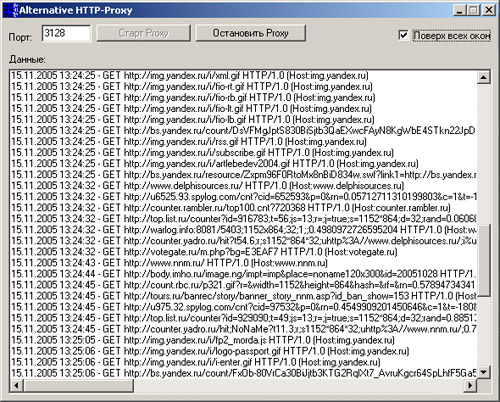 Исходник простого HTTP-Proxy сервера с поддержкой аутентификации