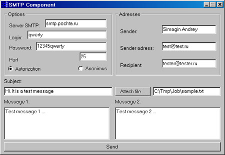 Исходник программы, предназначенной для отправки электронной почты