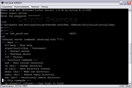 Исходник программы, показывающей пример создания сервера для управления удаленным компьютером с простого терминала