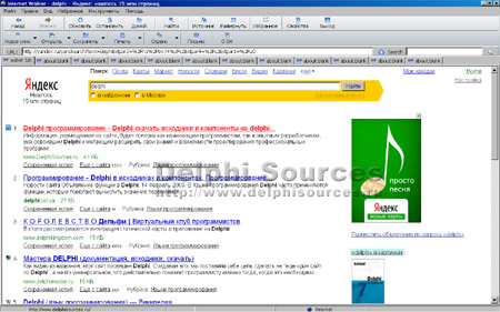 Исходник программы, показывающей пример создания браузера на движке Internet Explorer (многооконная надстройка над IE)