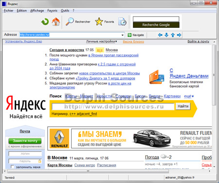 Исходник программы, показывающей пример создания браузера на основе Internet Explorer обладающего набором стандартных функций