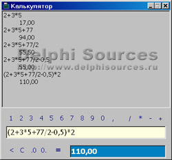 Исходник программы, показывающей пример создания калькулятора на основе алгоритма обратной польской записи