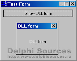 Исходник программы, показывающей пример создания формы в DLL библиотеке
