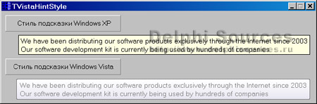 Исходник программы, показывающей пример создания подсказок в стиле Windows Vista