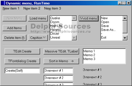 Исходник программы, показывающей пример работы с меню (TMainMenu): динамическое создание, добавление и удаление его пунктов
