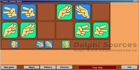 Исходник программы, показывающей пример создания логической игры в карты по мотивам детской игры руками Камень-ножницы-бумага