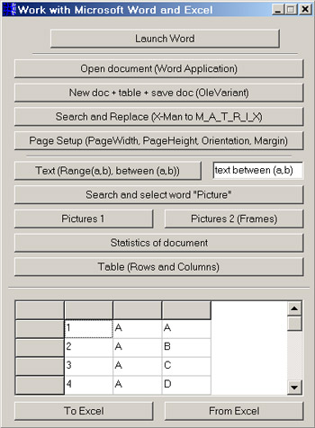 Исходник программы, показывающий примеры работы с Microsoft Word и Excel