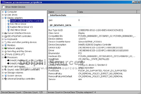 Исходник программы, показывающей пример работы с SetupAPI (отображает список установленных в системе устройств)
